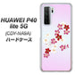 HUAWEI（ファーウェイ） P40 lite 5G CDY-NA9A 高画質仕上げ 背面印刷 ハードケース【YJ320 桜 和】