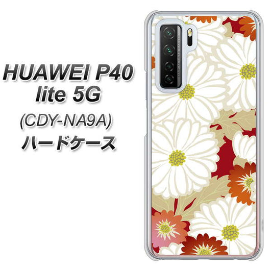 HUAWEI（ファーウェイ） P40 lite 5G CDY-NA9A 高画質仕上げ 背面印刷 ハードケース【YJ322 和柄 菊】