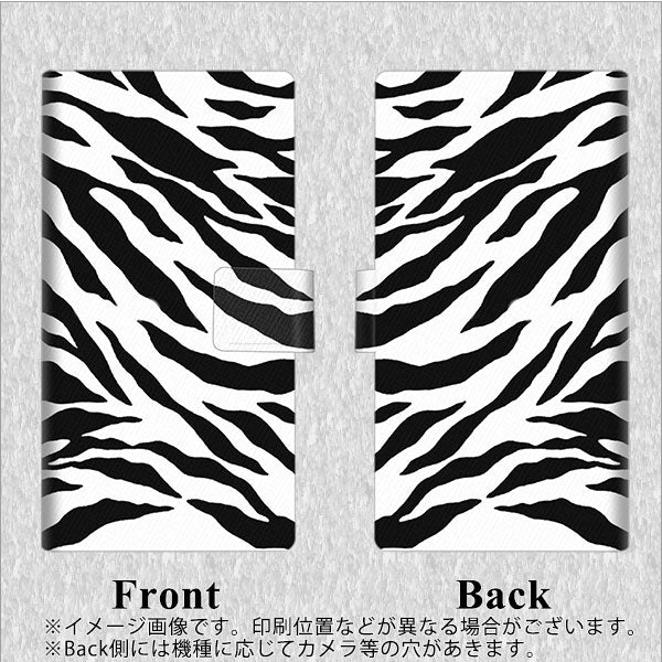 SoftBank エクスペリア1 III A101SO 画質仕上げ プリント手帳型ケース(薄型スリム)【054 ゼブラ】