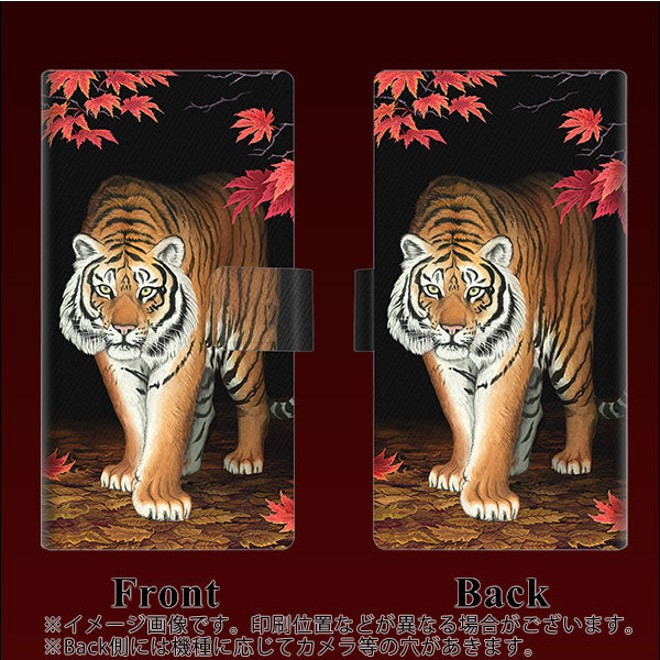 Softbank ディグノBX 901KC 画質仕上げ プリント手帳型ケース(薄型スリム)【177 もみじと虎】