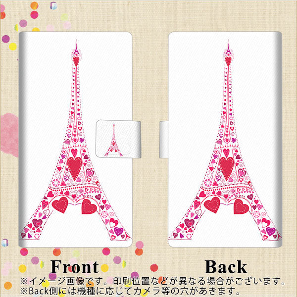 docomo アクオスコンパクト SH-02H 画質仕上げ プリント手帳型ケース(薄型スリム)【294 ハート色の塔】