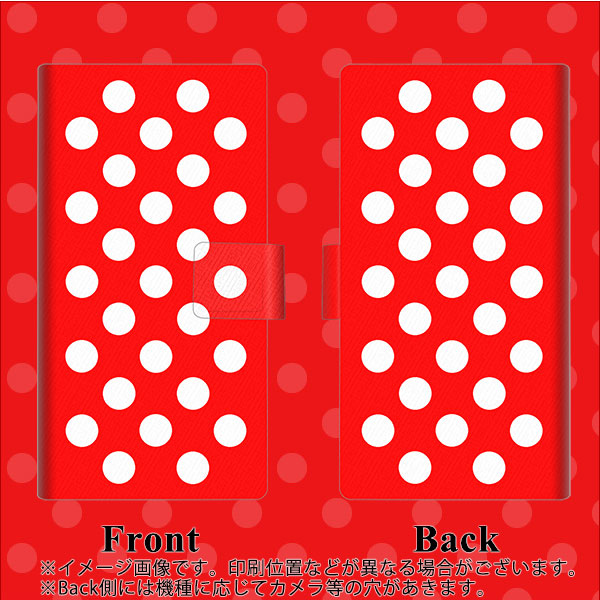 SoftBank エクスペリア1 III A101SO 画質仕上げ プリント手帳型ケース(薄型スリム)【331 シンプル柄（水玉）レッドBig】