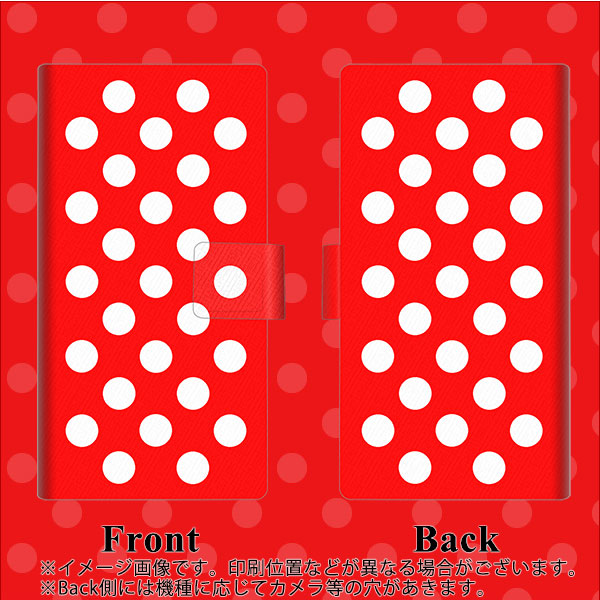 docomo アローズ ビー F-04K 画質仕上げ プリント手帳型ケース(薄型スリム)【331 シンプル柄（水玉）レッドBig】
