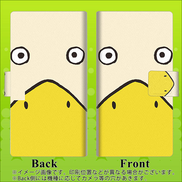 SoftBank アクオスゼロ2 906SH 画質仕上げ プリント手帳型ケース(薄型スリム)【347 あひる】