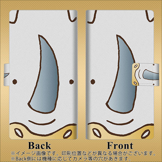 SoftBank アクオスゼロ6 画質仕上げ プリント手帳型ケース(薄型スリム)【350 さい】