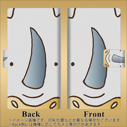 SoftBank アクオス Xx2 mini 503SH 高画質仕上げ プリント手帳型ケース(薄型スリム)【350 さい】