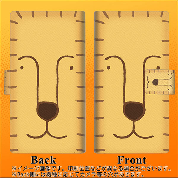 AQUOS sense6s SHG07 au/UQ mobile 画質仕上げ プリント手帳型ケース(薄型スリム)【356 らいおん】