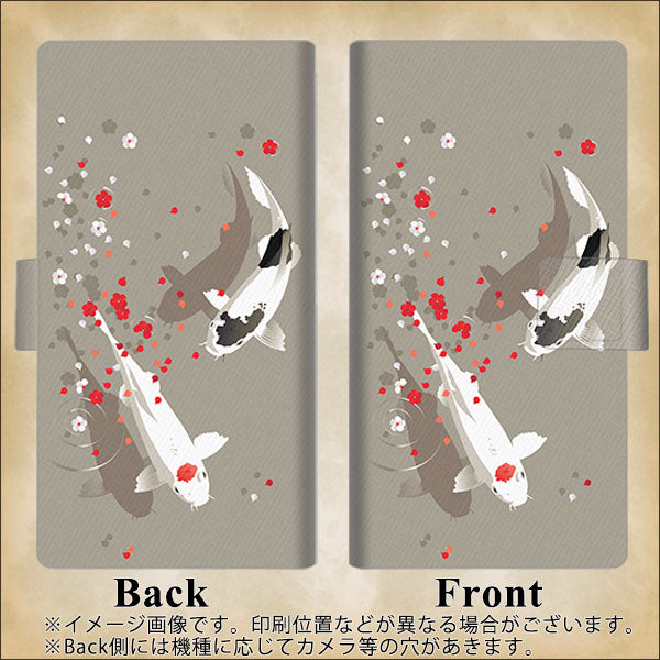 au アクオス セリエ SHV34 画質仕上げ プリント手帳型ケース(薄型スリム)【367 よりそう鯉】