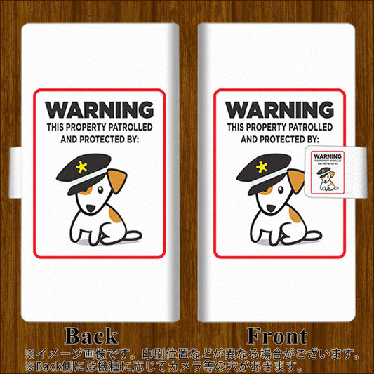 simフリー Moto G7 XT1962-5 高画質仕上げ プリント手帳型ケース(薄型スリム)【374 猛犬注意】