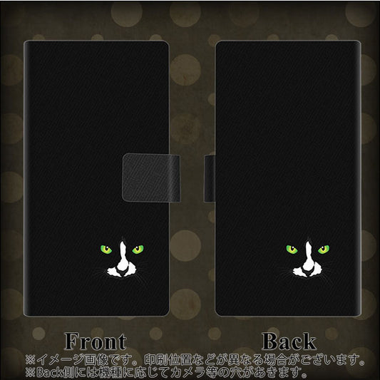 softbank エクスペリアXZ 601SO 高画質仕上げ プリント手帳型ケース(薄型スリム)【398 黒ネコ】