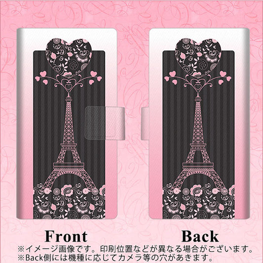 DIGNO SX2 KC-S302 画質仕上げ プリント手帳型ケース(薄型スリム)【469 ピンクのエッフェル塔】