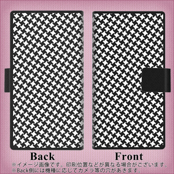 docomo アクオスセンス2 SH-01L 画質仕上げ プリント手帳型ケース(薄型スリム)【514 和柄＆筆文字 風車】