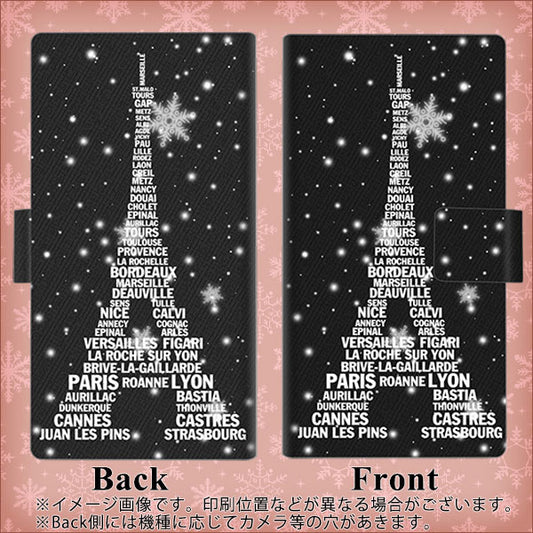 SoftBank アクオス Xx3 506SH 高画質仕上げ プリント手帳型ケース(薄型スリム)【528 エッフェル塔bk-wh】