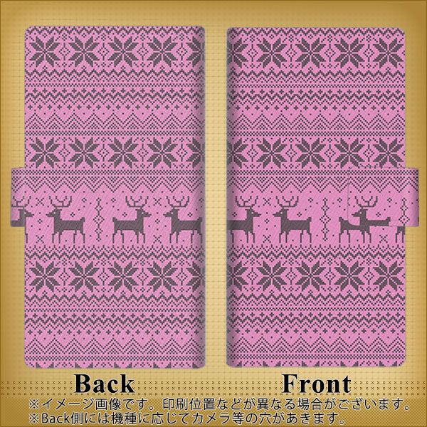 au エクスペリア1 III SOG03 画質仕上げ プリント手帳型ケース(薄型スリム)【543 シンプル絵パープル】