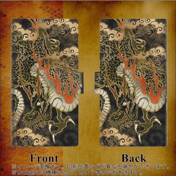 SIMフリー OPPO Reno3 A 画質仕上げ プリント手帳型ケース(薄型スリム)【558 いかずちを纏う龍】