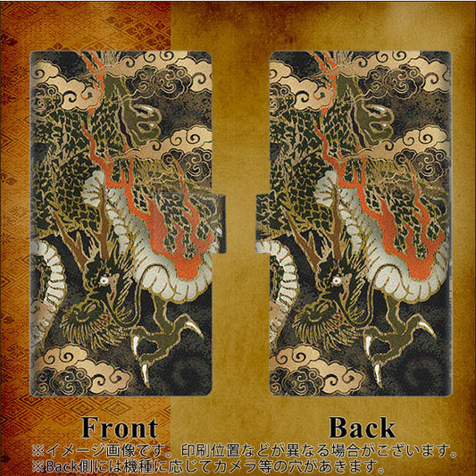 SoftBank エクスペリア XZ1 701SO 高画質仕上げ プリント手帳型ケース(薄型スリム)【558 いかずちを纏う龍】