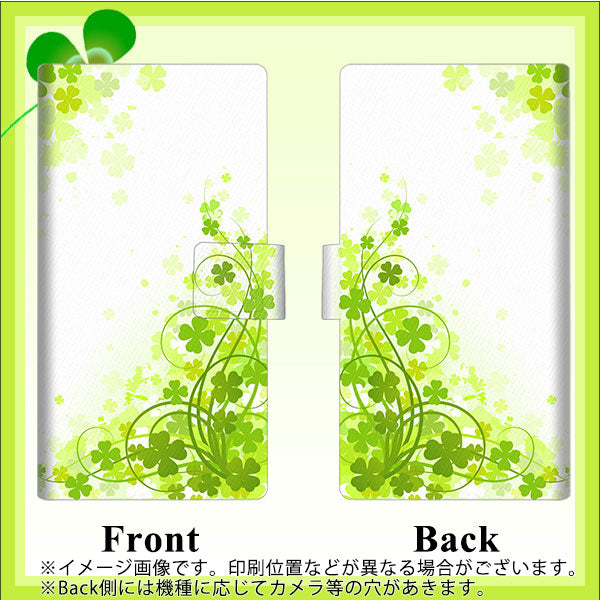 楽天モバイル Rakuten Hand 画質仕上げ プリント手帳型ケース(薄型スリム)【565 四葉のクローバー】