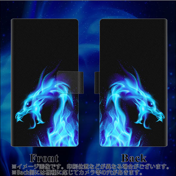 au ギャラクシー S10+ SCV42 画質仕上げ プリント手帳型ケース(薄型スリム)【616 ドラゴンの叫び】