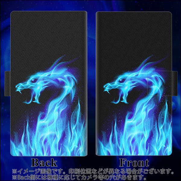 HUAWEI（ファーウェイ）P10 lite WAS-LX2J 画質仕上げ プリント手帳型ケース(薄型スリム)【617 ブルードラゴン】