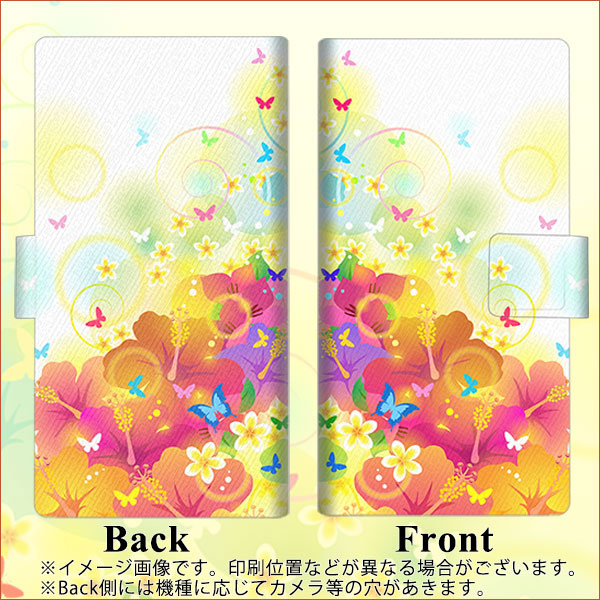 docomo アローズ ビー F-04K 画質仕上げ プリント手帳型ケース(薄型スリム)【647 ハイビスカスと蝶】