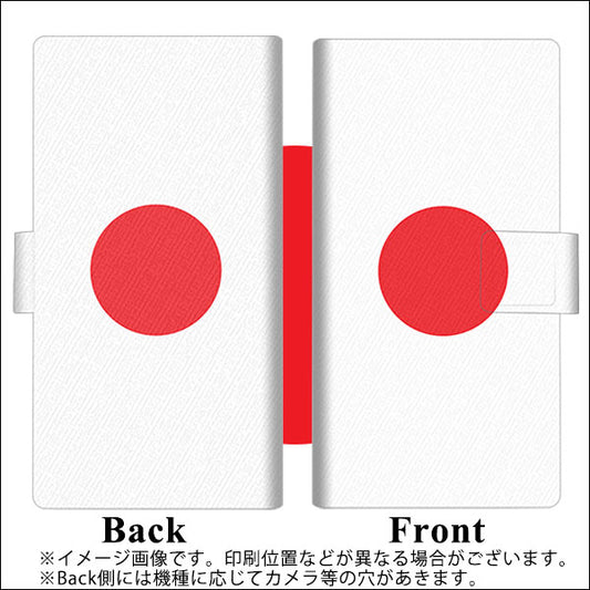 Google Pixel 4 高画質仕上げ プリント手帳型ケース(薄型スリム)【681 日本】