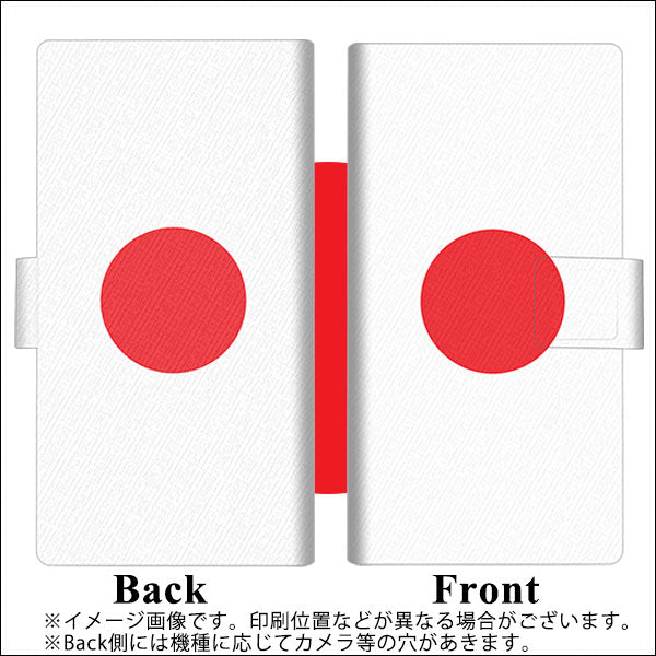 docomo アローズ ビー F-04K 画質仕上げ プリント手帳型ケース(薄型スリム)【681 日本】