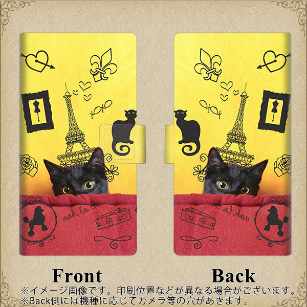 au アクオス センス3 ベーシック SHV48 画質仕上げ プリント手帳型ケース(薄型スリム)【686 パリの子猫】