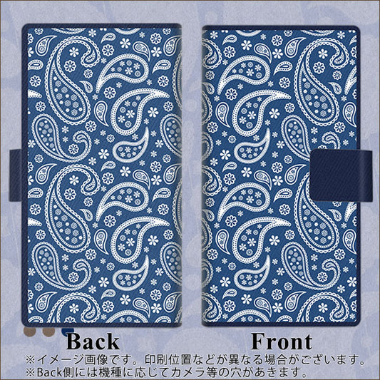softbank arrows U 801FJ 高画質仕上げ プリント手帳型ケース(薄型スリム)【764 ペイズリーブロンズブルー】
