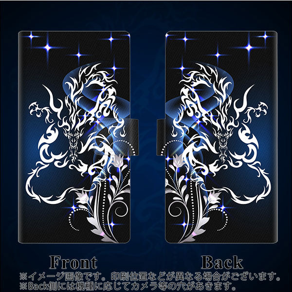 au ギャラクシー S9 SCV38 画質仕上げ プリント手帳型ケース(薄型スリム)【1000 闇のシェンロン】