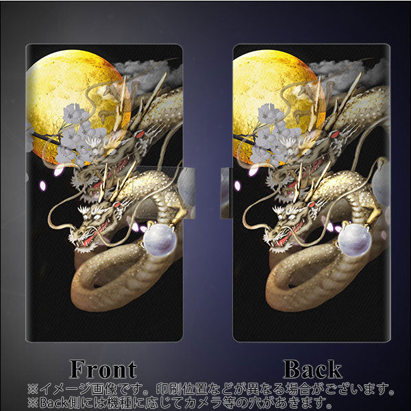 au ギャラクシー S9 SCV38 画質仕上げ プリント手帳型ケース(薄型スリム)【1003 月と龍】