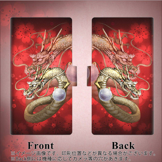 SoftBank LG V60 ThinQ 5G A001LG 高画質仕上げ プリント手帳型ケース(薄型スリム)【1004 桜と龍】