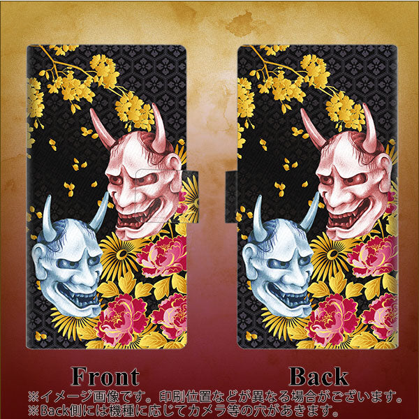 au アクオス センス3 ベーシック SHV48 画質仕上げ プリント手帳型ケース(薄型スリム)【1024 般若と牡丹2】