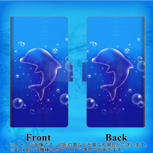 au ギャラクシー S10+ SCV42 画質仕上げ プリント手帳型ケース(薄型スリム)【1046 イルカのお昼寝】