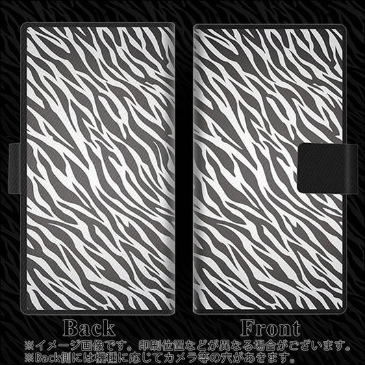 iPhone7 高画質仕上げ プリント手帳型ケース(薄型スリム)【1057 デザインゼブラ（GL）】