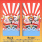 楽天モバイル Rakuten Hand 画質仕上げ プリント手帳型ケース(薄型スリム)【1220 七福神・日の出】