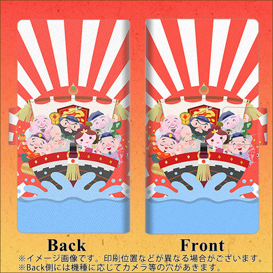 softbank エクスペリア8 902SO 高画質仕上げ プリント手帳型ケース(薄型スリム)【1220 七福神・日の出】