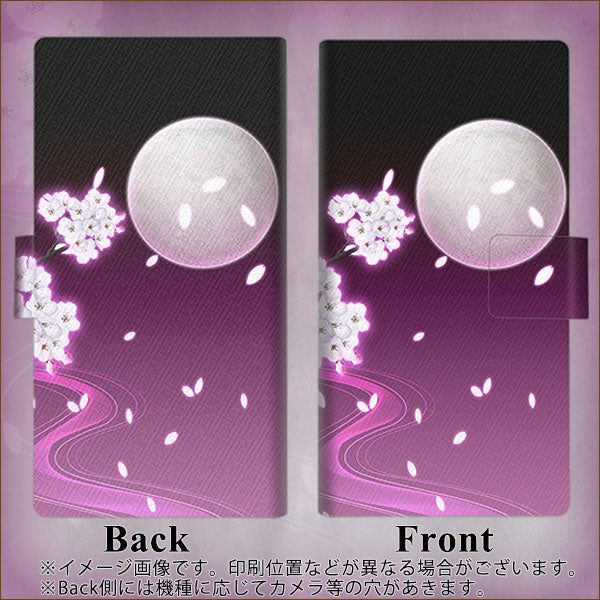 Xperia 5 III SOG05 au 画質仕上げ プリント手帳型ケース(薄型スリム)【1223 紫に染まる月と桜】