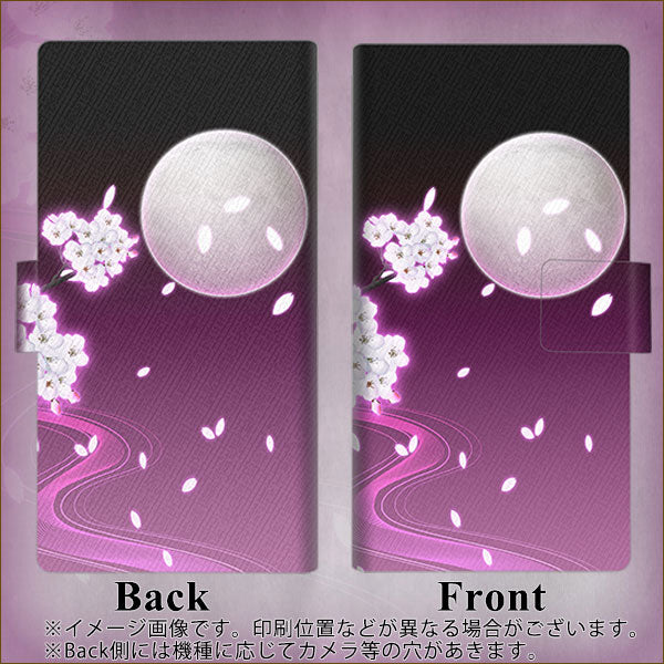 au アクオス センス3 ベーシック SHV48 画質仕上げ プリント手帳型ケース(薄型スリム)【1223 紫に染まる月と桜】
