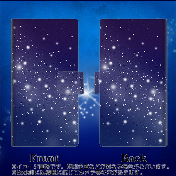 au アクオス センス3 ベーシック SHV48 画質仕上げ プリント手帳型ケース(薄型スリム)【1271 天空の川】