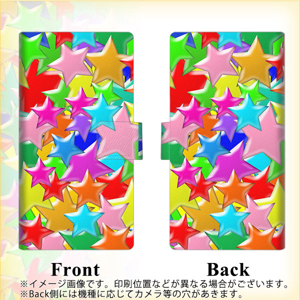 HUAWEI（ファーウェイ）P10 lite WAS-LX2J 画質仕上げ プリント手帳型ケース(薄型スリム)【1293 ランダムスター】