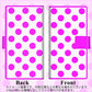 docomo MONO MO-01K 画質仕上げ プリント手帳型ケース(薄型スリム)【1351 シンプルビッグ紫白】
