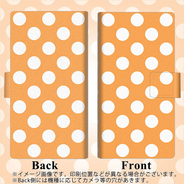 iPhone7 画質仕上げ プリント手帳型ケース(薄型スリム)【1353 シンプルビッグ白オレンジ】