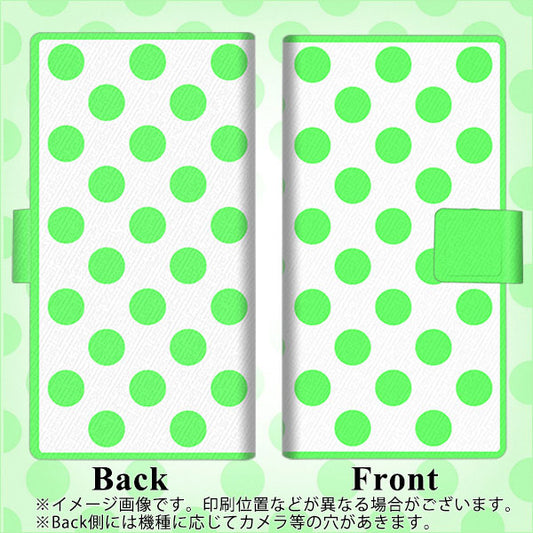 SoftBank アクオス R2 コンパクト 803SH 高画質仕上げ プリント手帳型ケース(薄型スリム)【1358 シンプルビッグ緑白】