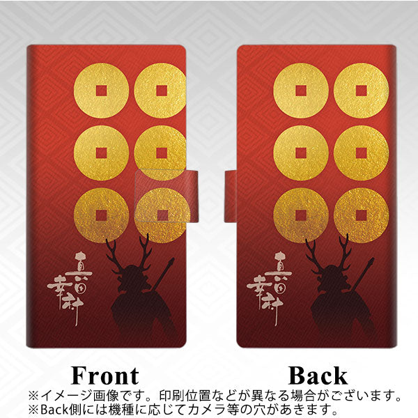 Y!mobile かんたんスマホ2 A001KC 画質仕上げ プリント手帳型ケース(薄型スリム)【AB802 真田幸村 シルエットと家紋】