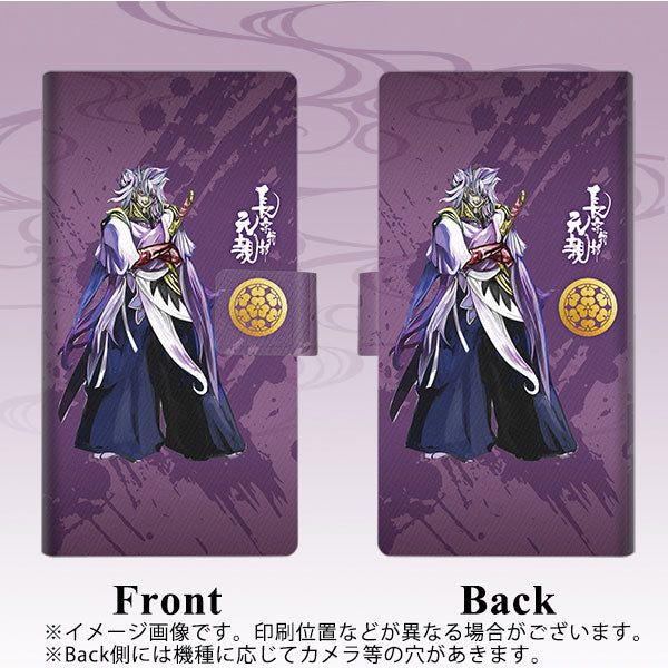 docomo アクオスR SH-03J 画質仕上げ プリント手帳型ケース(薄型スリム)【AB805 長宗我部 元親 イラストと家紋】