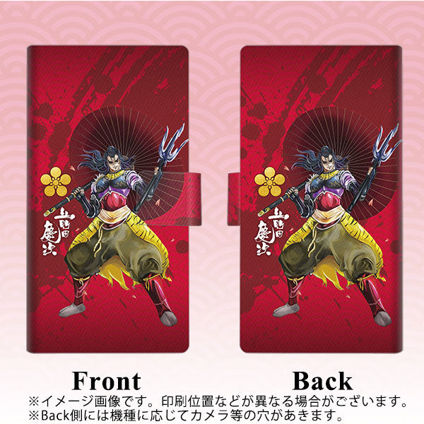docomo エクスペリア XZ2 SO-03K 画質仕上げ プリント手帳型ケース(薄型スリム)【AB806 前田慶次 イラストと家紋】
