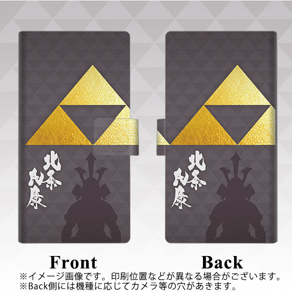 au ギャラクシー S10+ SCV42 画質仕上げ プリント手帳型ケース(薄型スリム)【AB810 北条氏康 シルエットと家紋】