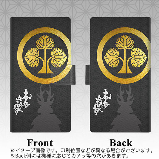 LG Q Stylus LM-Q710XM 高画質仕上げ プリント手帳型ケース(薄型スリム)【AB814 本多忠勝 シルエットと家紋】