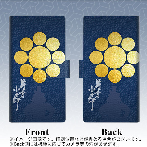 らくらくスマートフォン F-52B docomo 画質仕上げ プリント手帳型ケース(薄型スリム)【AB816 片倉小十郎 シルエットと家紋】