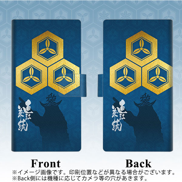 au ギャラクシー S10+ SCV42 画質仕上げ プリント手帳型ケース(薄型スリム)【AB817 直江兼続 シルエットと家紋】
